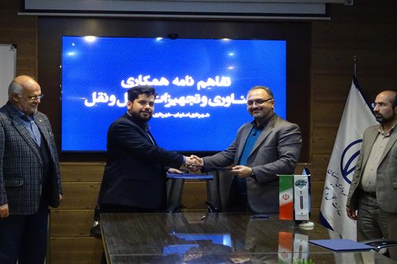 امضاء تفاهم‌نامه همکاری با شرکت توسعه ارتباطات ترافیکی شهردای مشهد (تات)