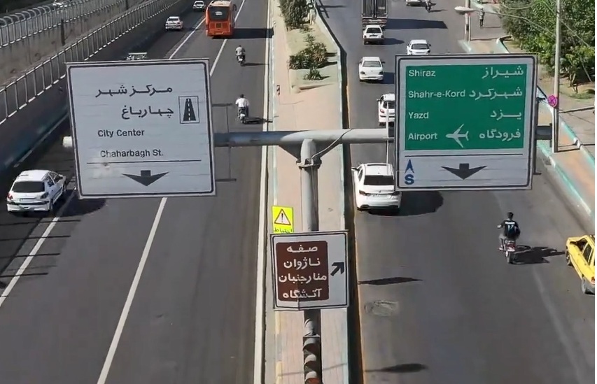 تولید و نصب تابلوها و تجهیزات ایمن‌ ترافیک