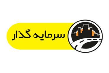 آگهی فراخوان عمومی شناسایی و تعیین بهره‌بردار پارک‌های ترافیک آبشار (منطقه ۶) و توحید (منطقه ۱۵)